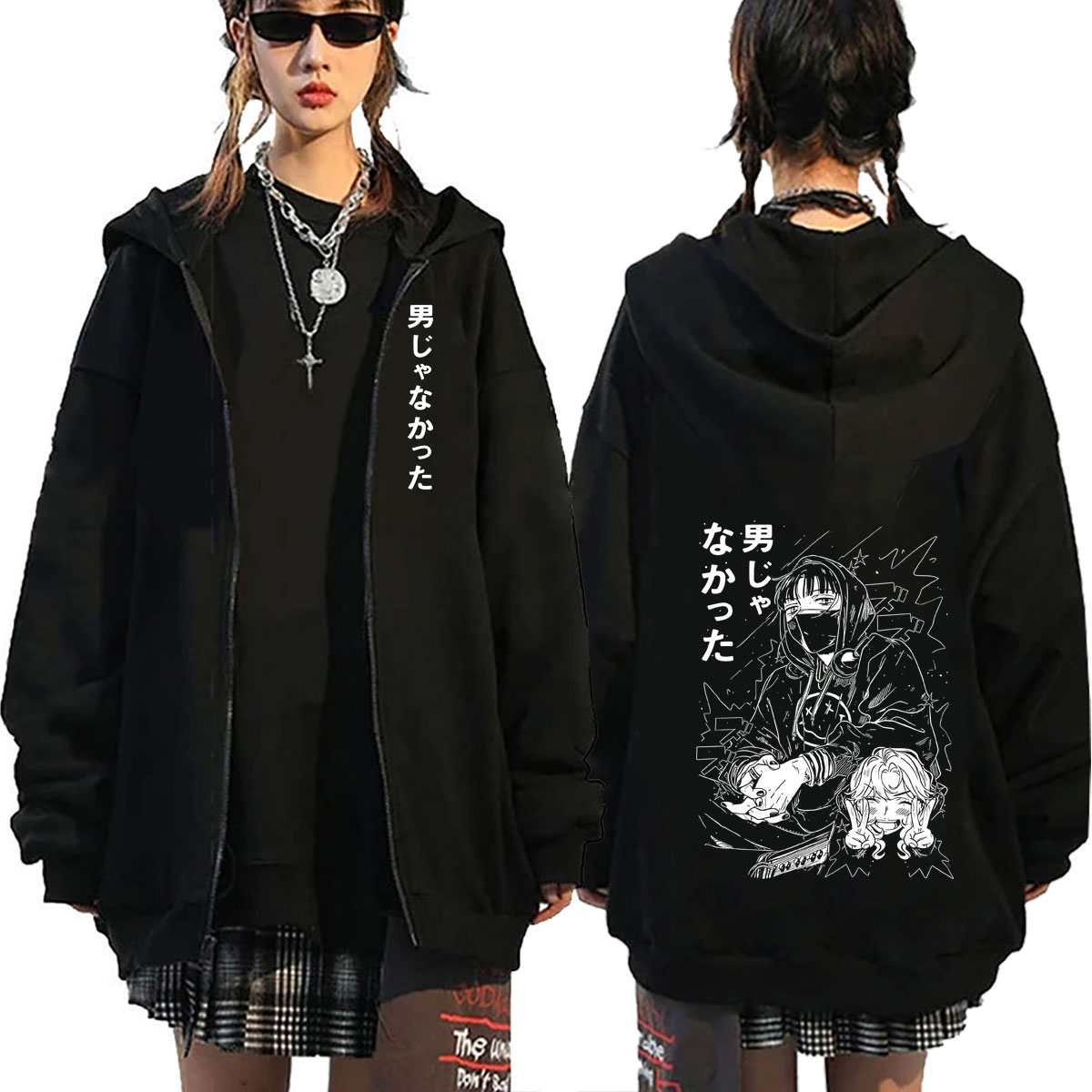 Anime Merch Hoodie - Sudadera con capucha y cremallera de