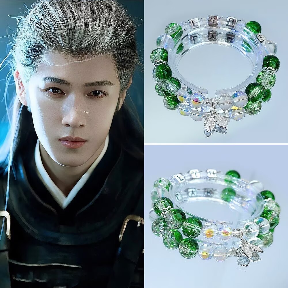 Anime Merchandise China - La pulsera original de Li Yunrui