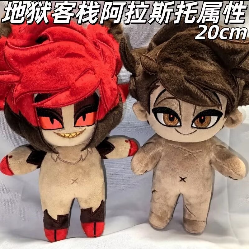 Anime Merchandise Europe - Muñeco de algodón original 'Hell Inn