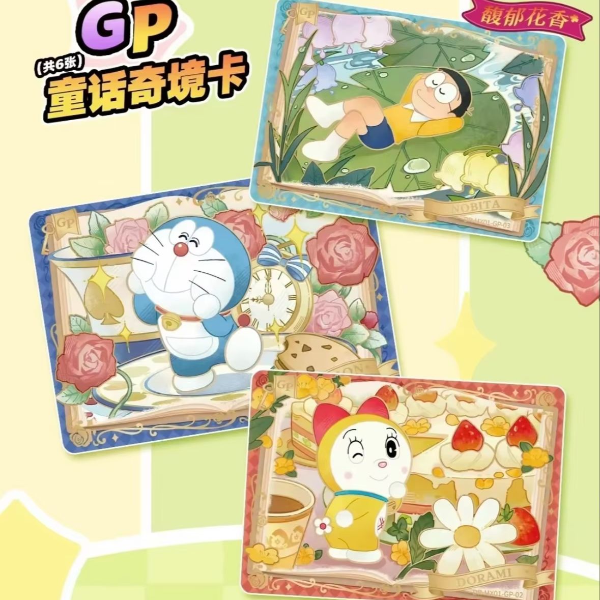 NUEVO KAYOU Doraemon Time Adve - Anime Merchandise Europe reseña y precio