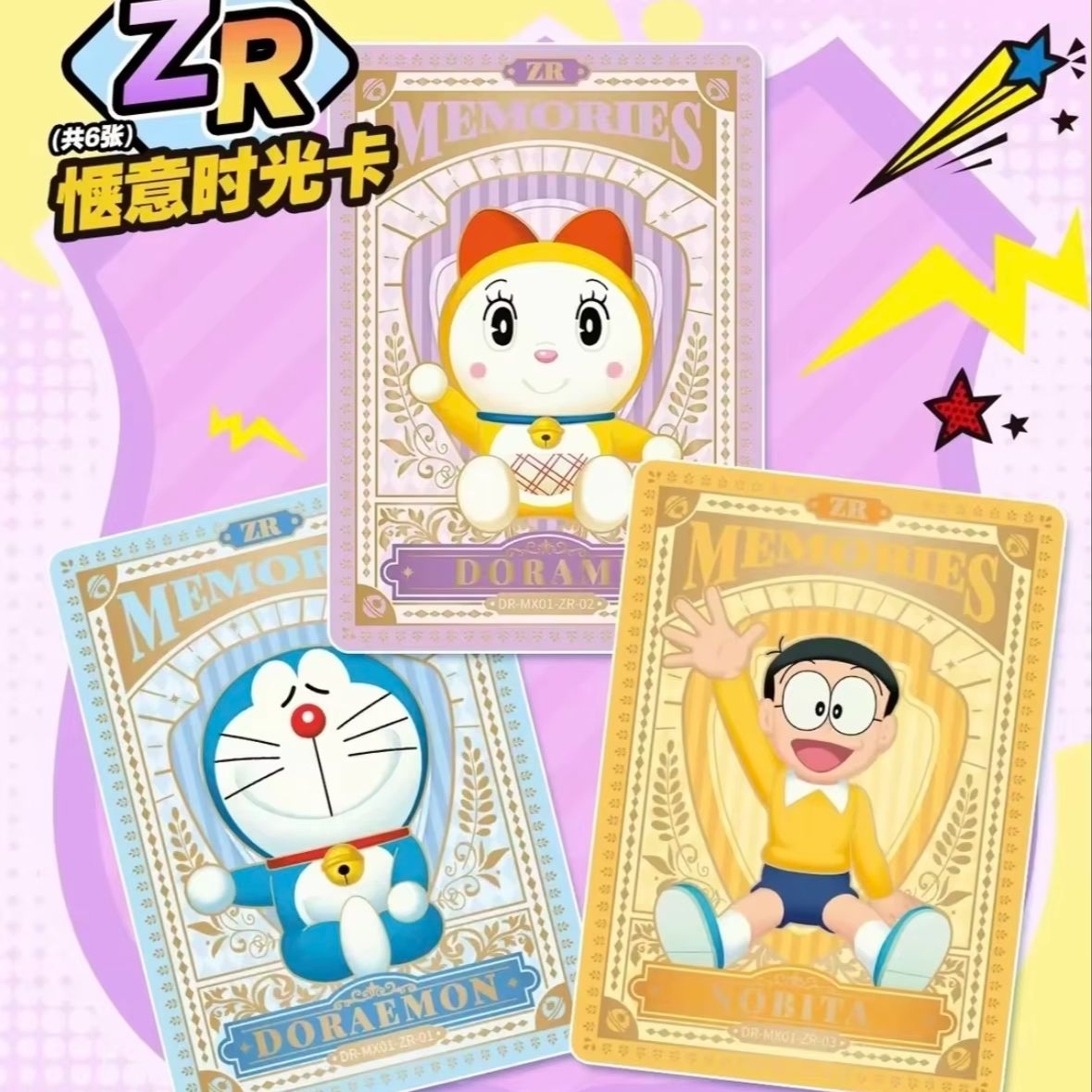 NUEVO KAYOU Doraemon Time Adve - Anime Merchandise Europe reseña y precio
