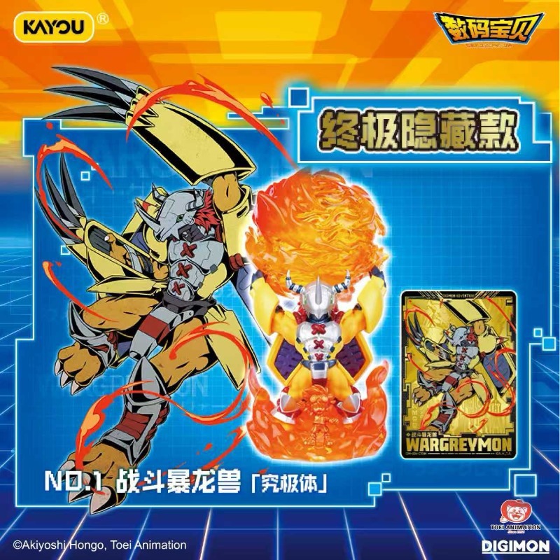 Kayou Digimon Mini Figura Borr - Figure Display Box reseña y precio