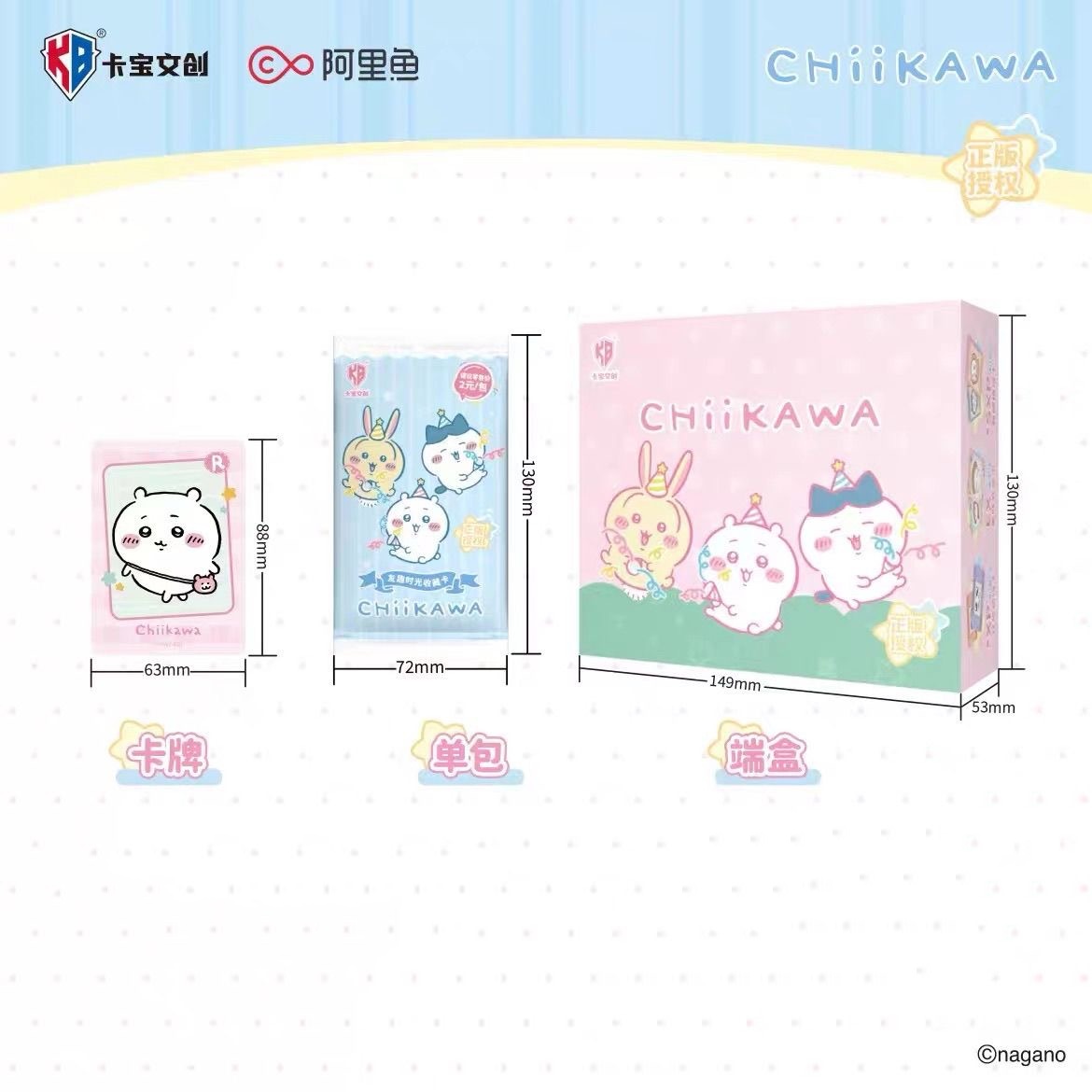 KABAO Chiikawa Fun Time Collec - Anime Merchandise Europe reseña y precio