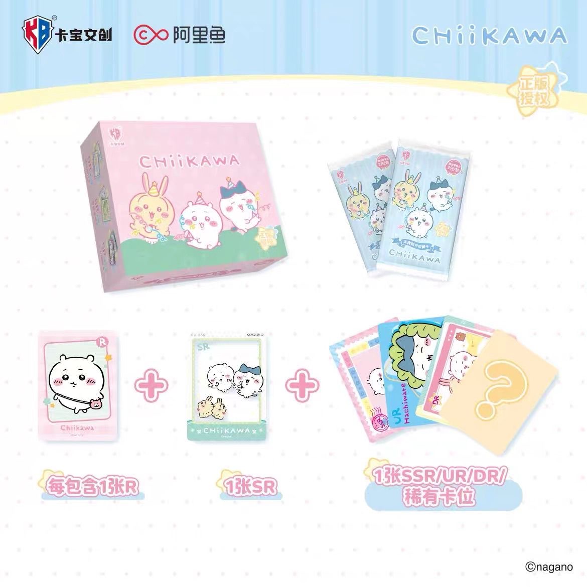 KABAO Chiikawa Fun Time Collec - Anime Merchandise Europe reseña y precio