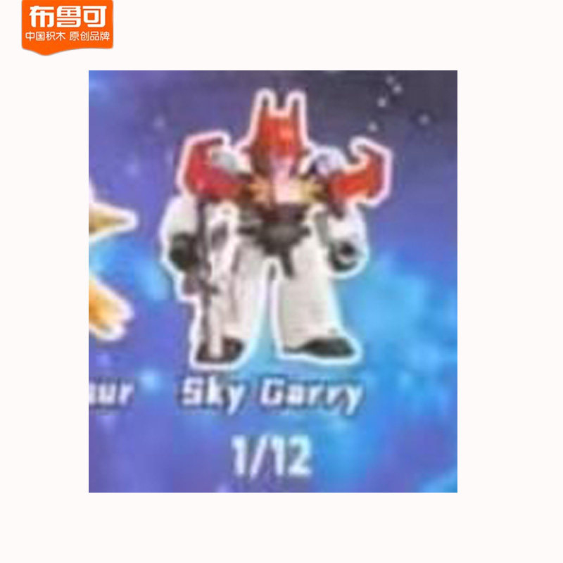 Blokees Transformers Versión G - Figure Display Box reseña y precio