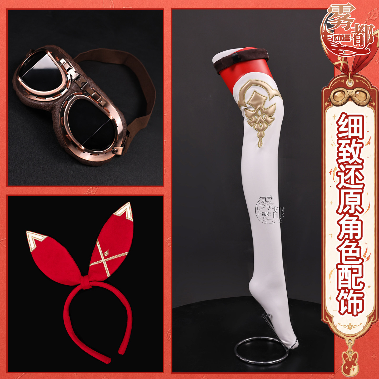 Disfraz de Cosplay de Amber de - Cosplay Wig Colored reseña y precio