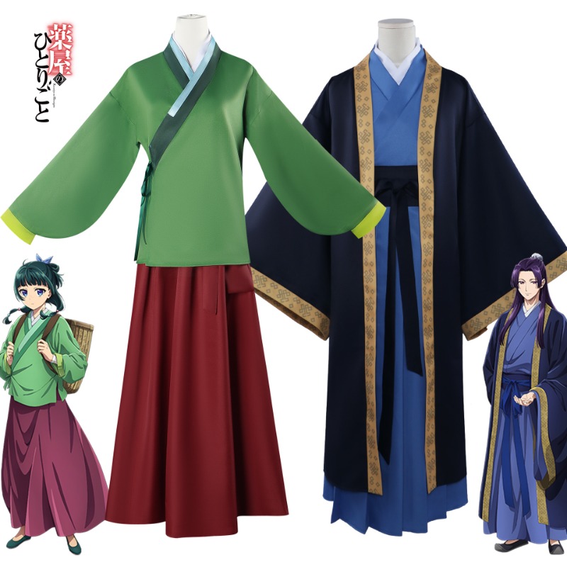 Disfraz de Maomao Jinshi, disf - Cosplay Wig Colored reseña y precio