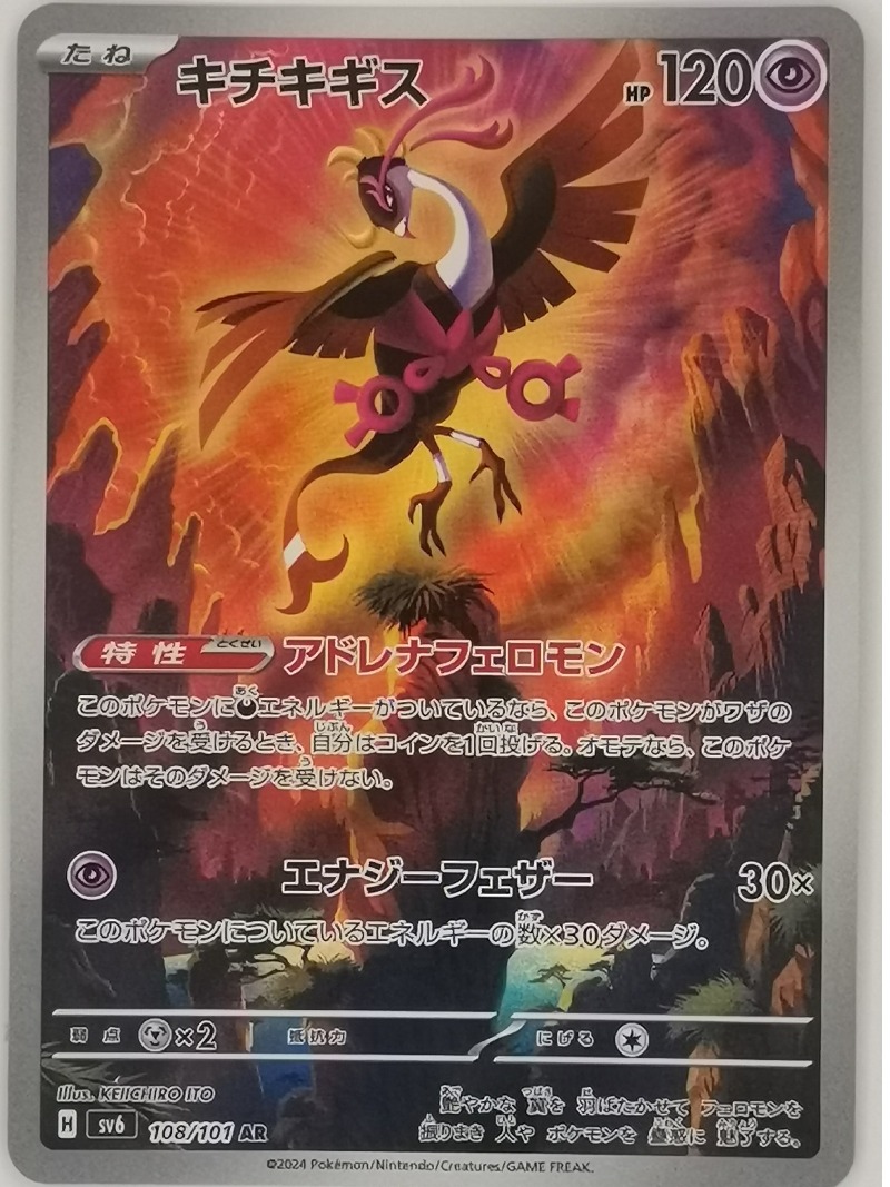 Edición Japonesa, Mercancía de - Anime Merchandise Europe reseña y precio