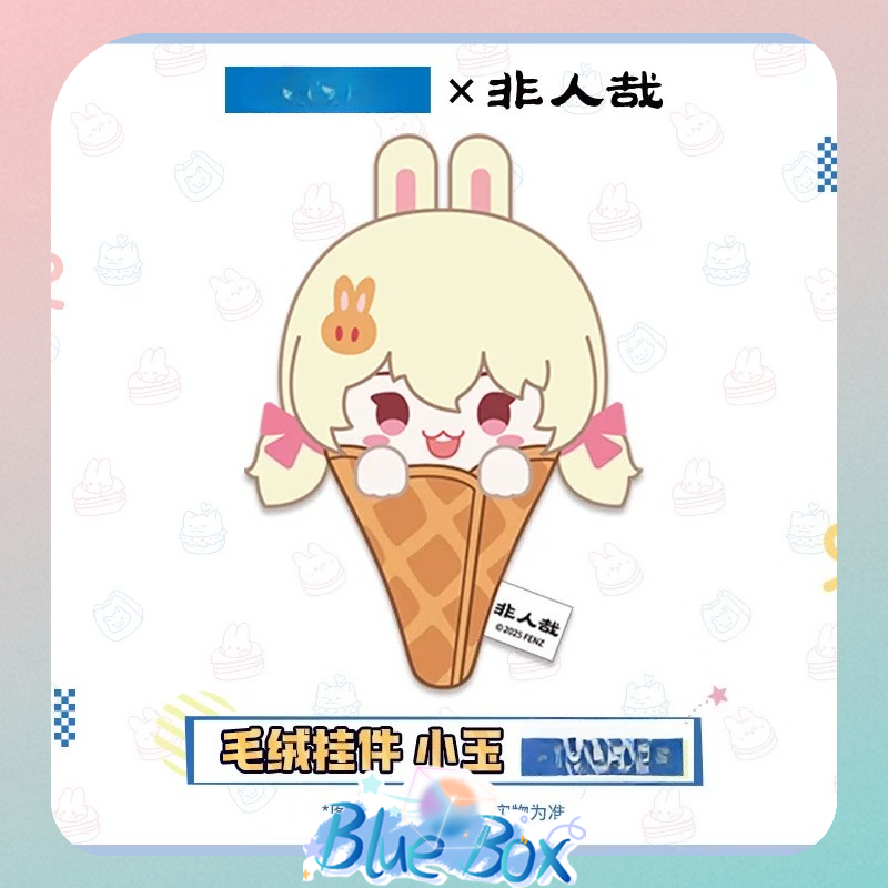 Auténtico Fei Ren Zai Foodie S - Anime Merchandise China reseña y precio