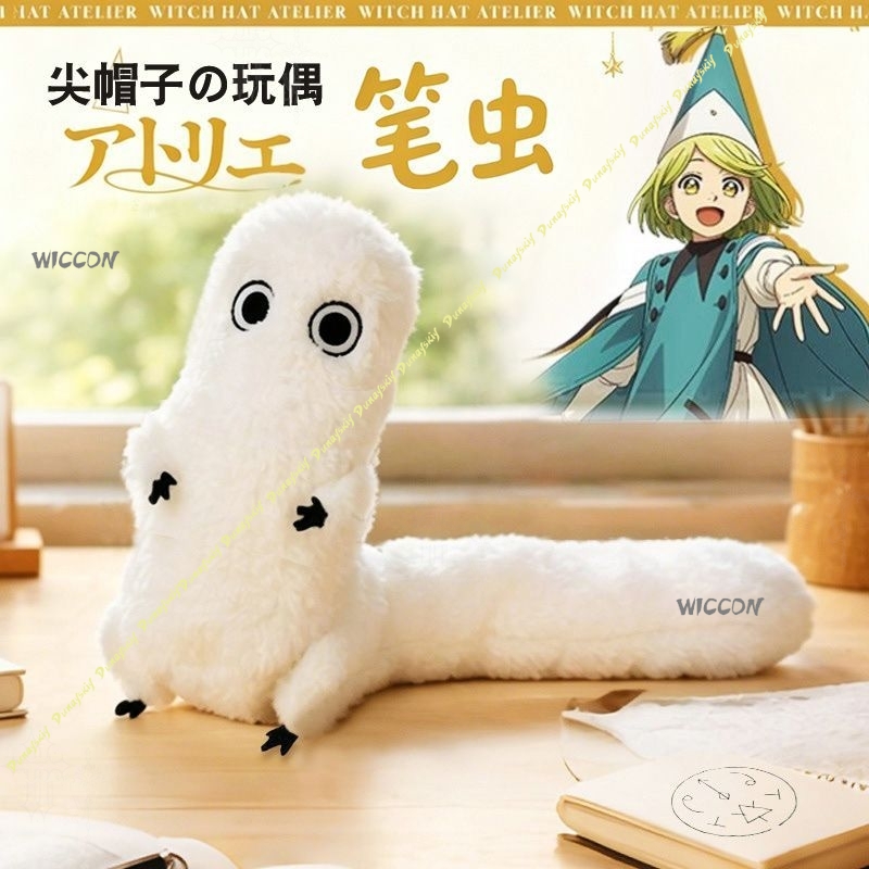 Muñeco de Peluche Witch Hat At - Anime Merchandise Europe reseña y precio