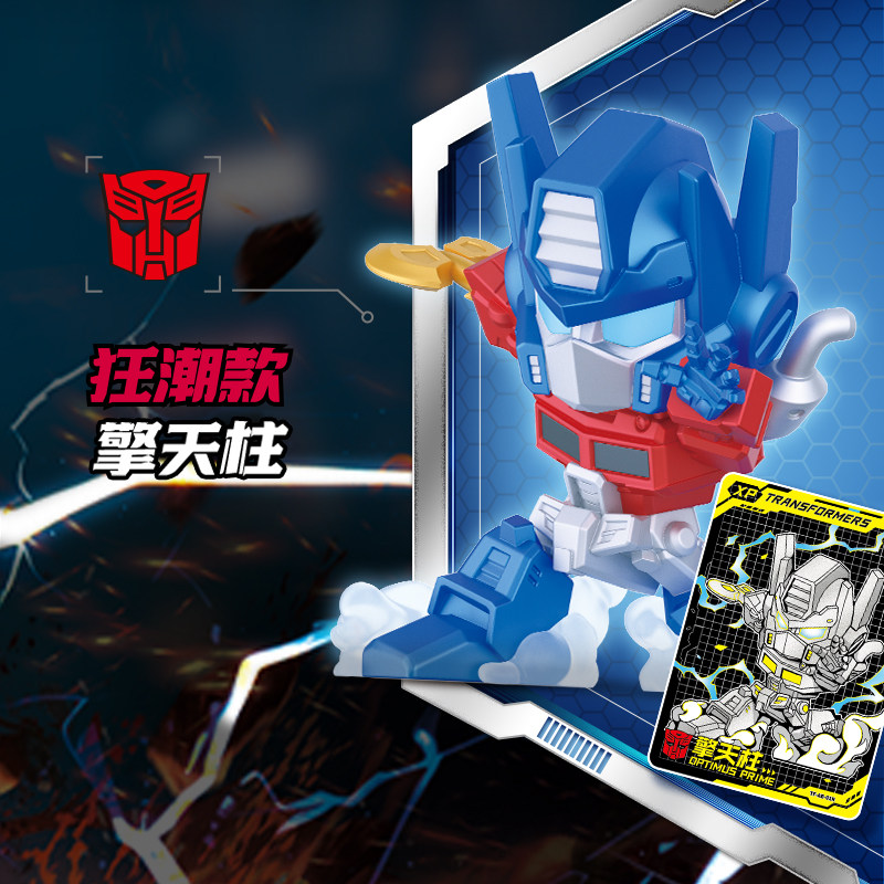 KAYOU Transformers Mini Figura - Anime Merchandise Europe reseña y precio