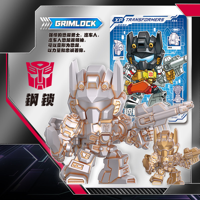 KAYOU Transformers Mini Figura - Anime Merchandise Europe reseña y precio