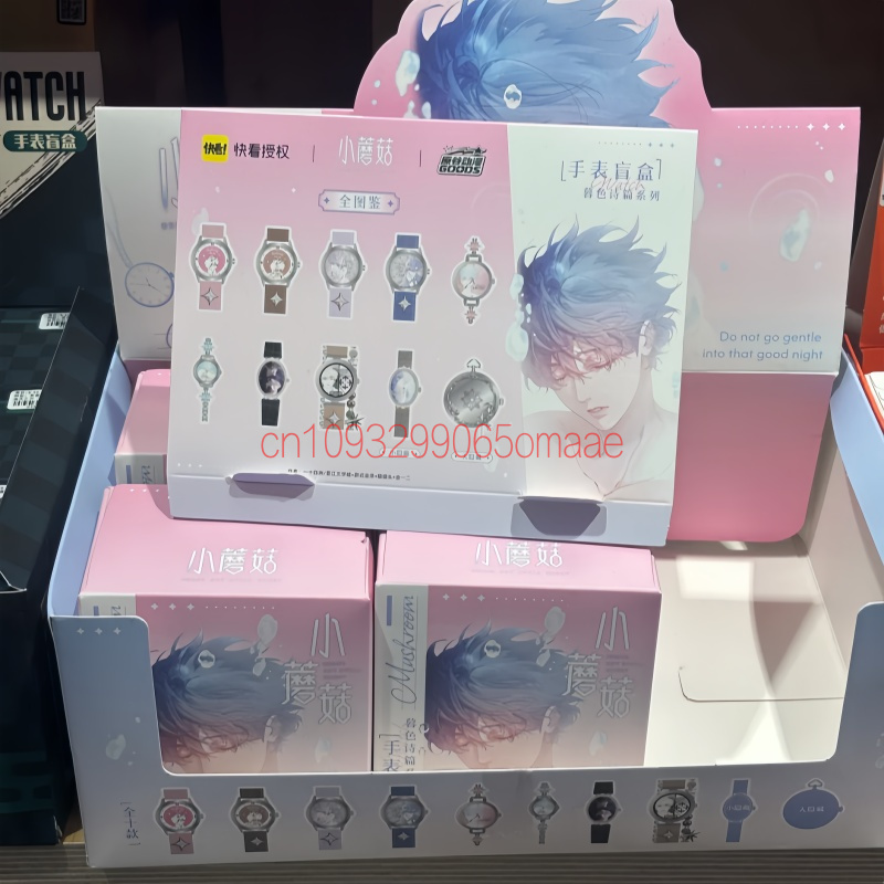Reloj de pulsera de caja sorpr - Anime Merchandise China reseña y precio