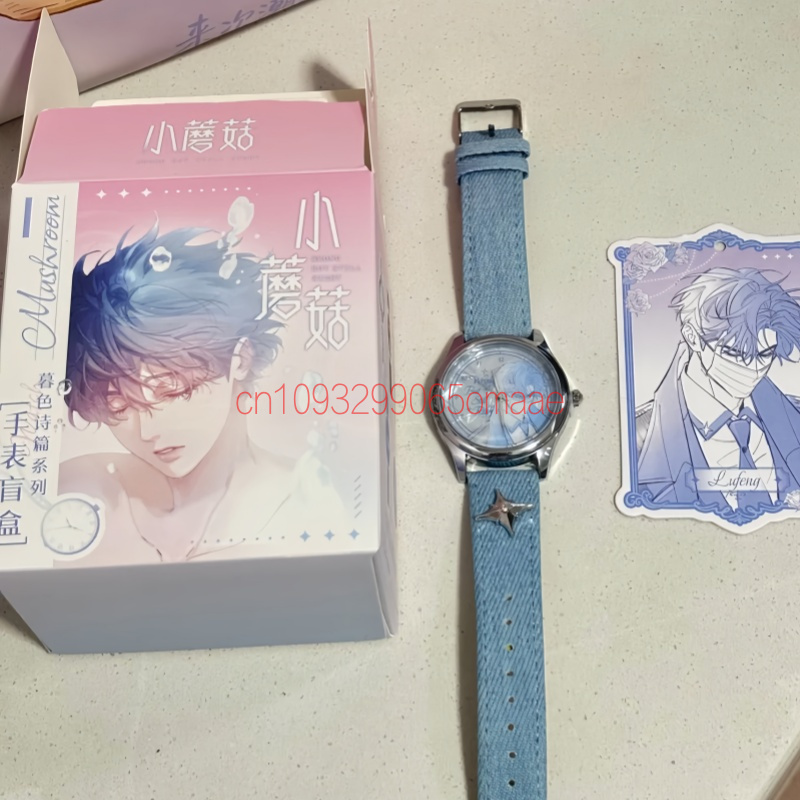 Reloj de pulsera de caja sorpr - Anime Merchandise China reseña y precio
