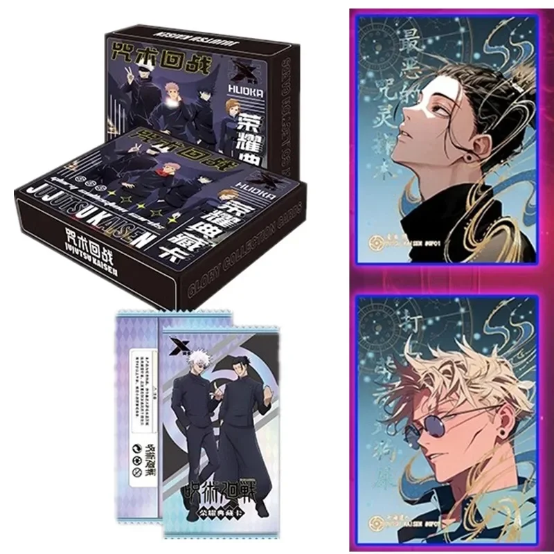Colección Definitiva de Jujuts - Anime Merchandise China reseña y precio