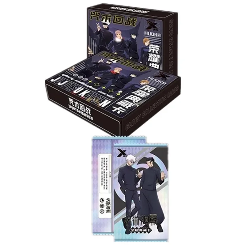 Colección Definitiva de Jujuts - Anime Merchandise China reseña y precio
