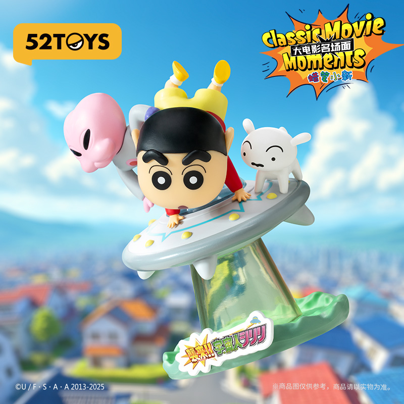52toys Crayon Shinchan Big Mov - Figure Display Box reseña y precio