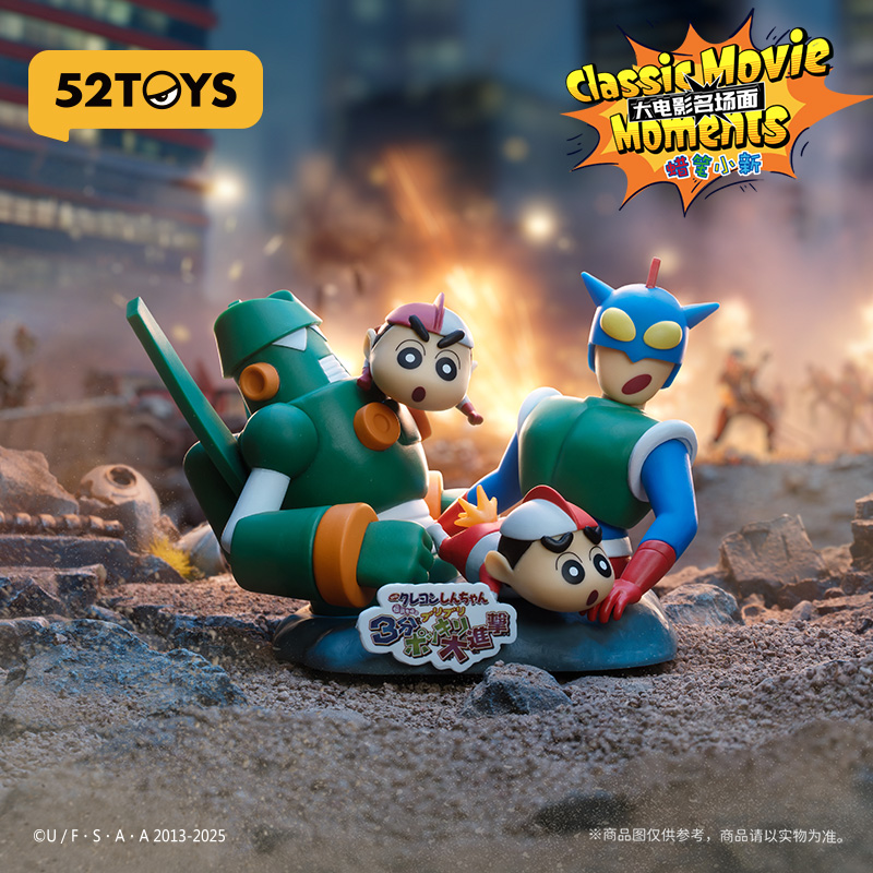 52toys Crayon Shinchan Big Mov - Figure Display Box reseña y precio