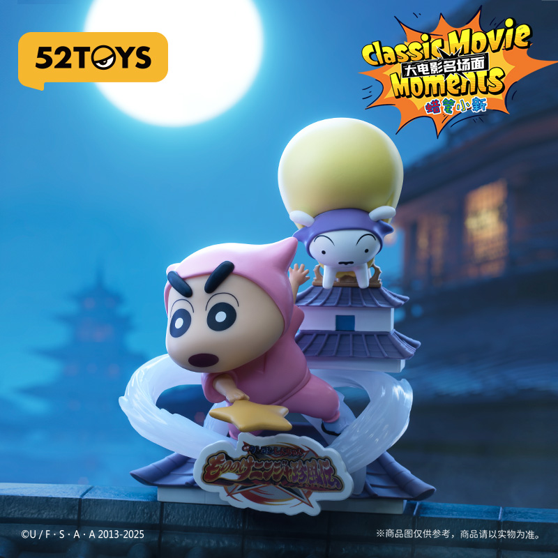 52toys Crayon Shinchan Big Mov - Figure Display Box reseña y precio